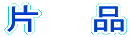�Ё@�@�i