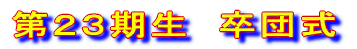 ��Q�R�����@���c�� 