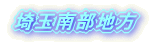 ��ʓ암�n��